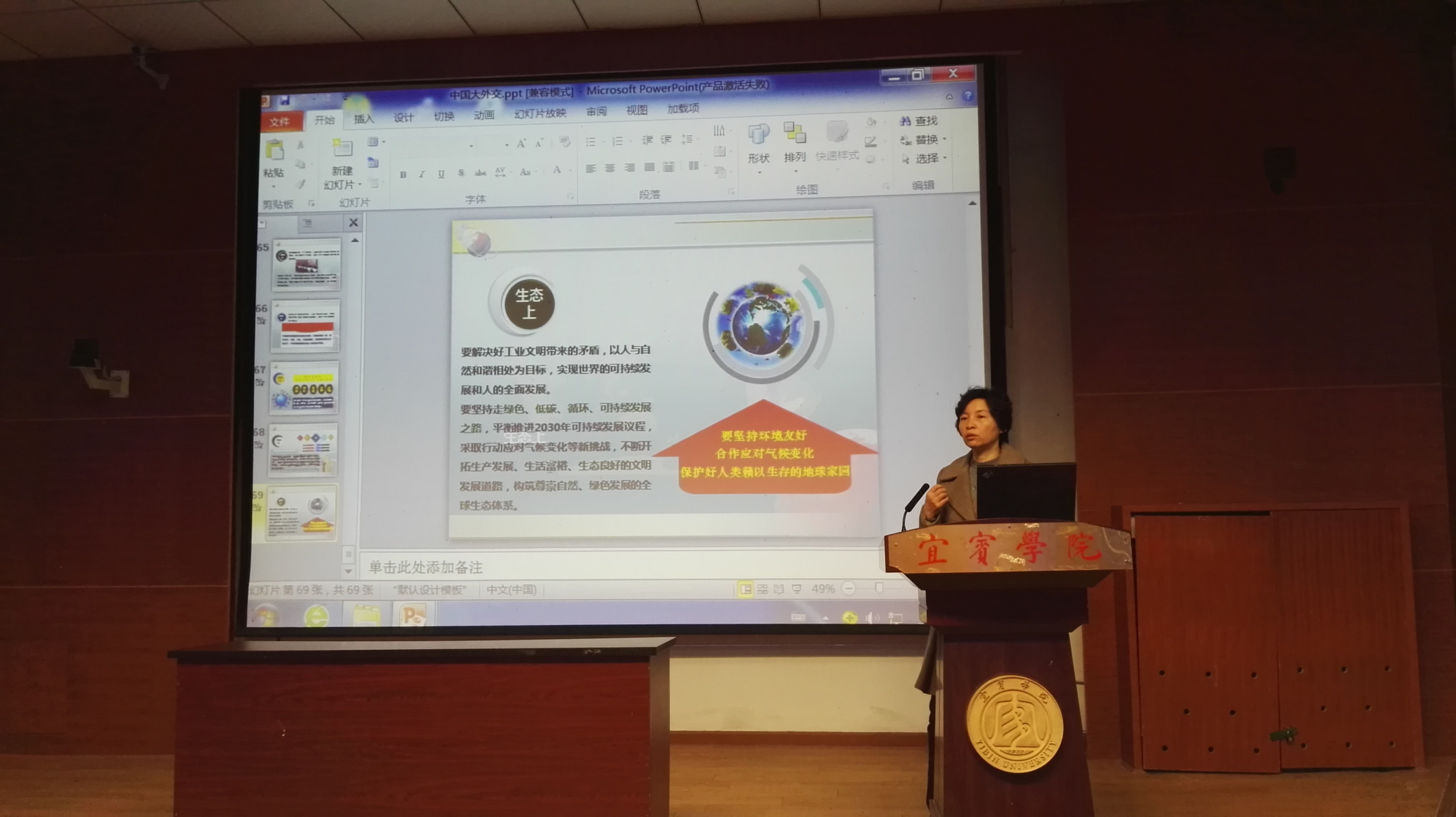 点击浏览下一页