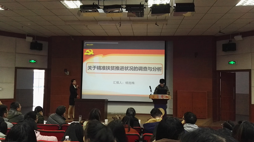 点击浏览下一页