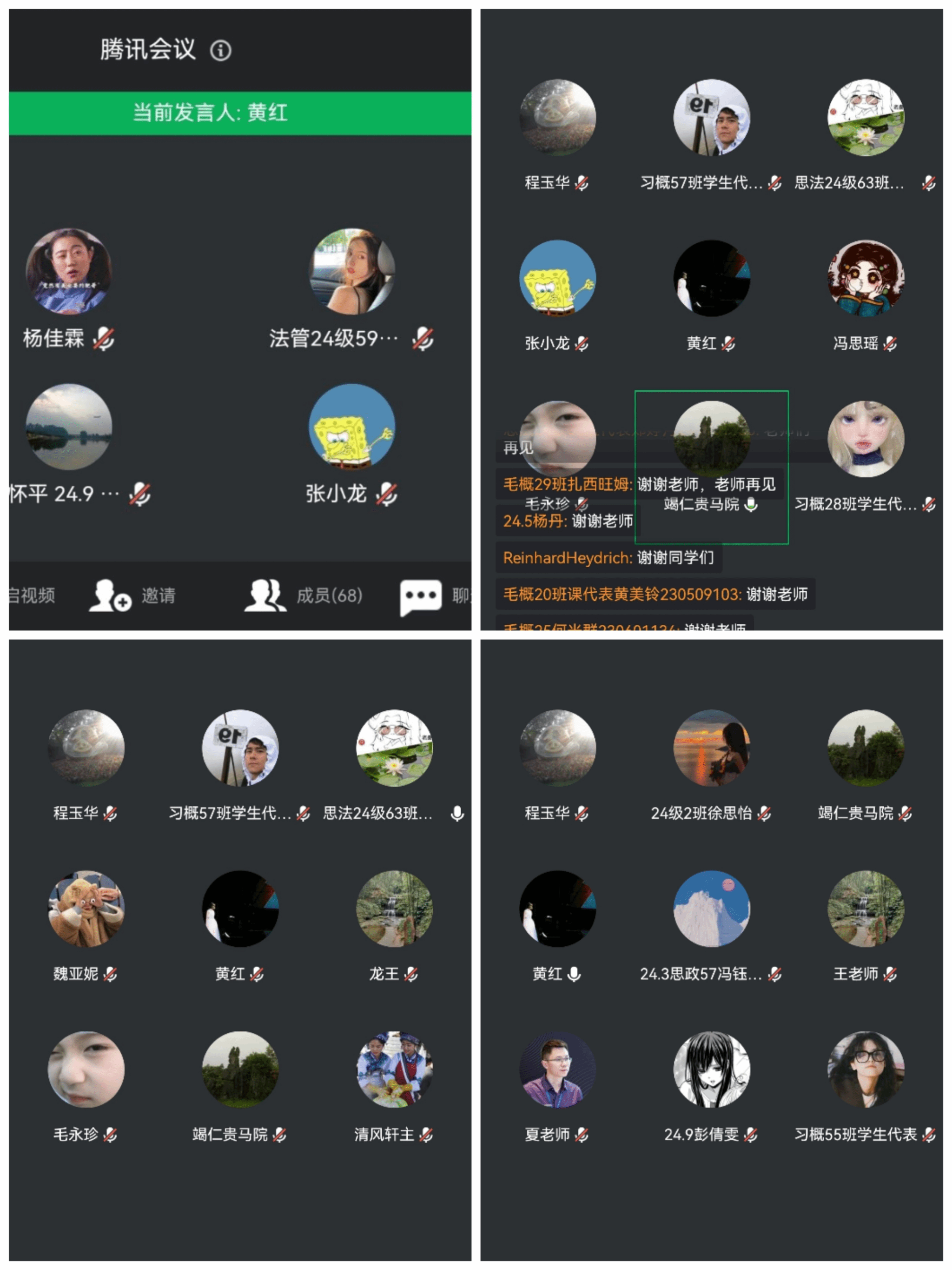9E1FB